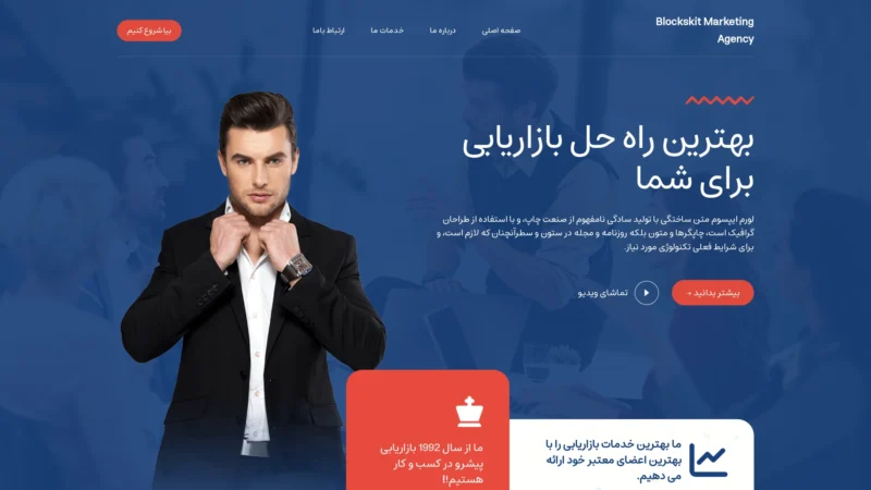 پیش‌نمایش