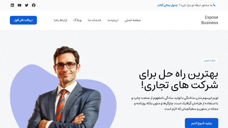 پیش‌نمایش