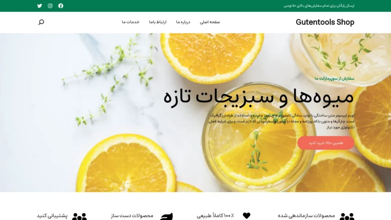 پیش‌نمایش