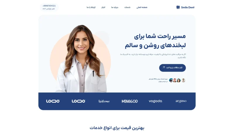پیش‌نمایش