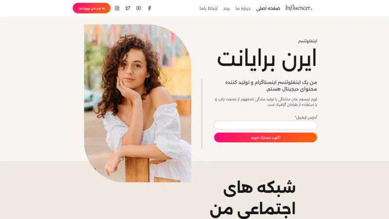 پیش‌نمایش